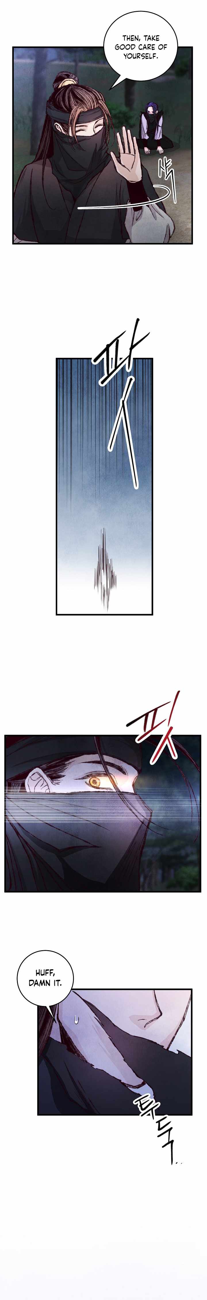 Intoxicated Butterfly and Cold Moon chapter 7 page 8