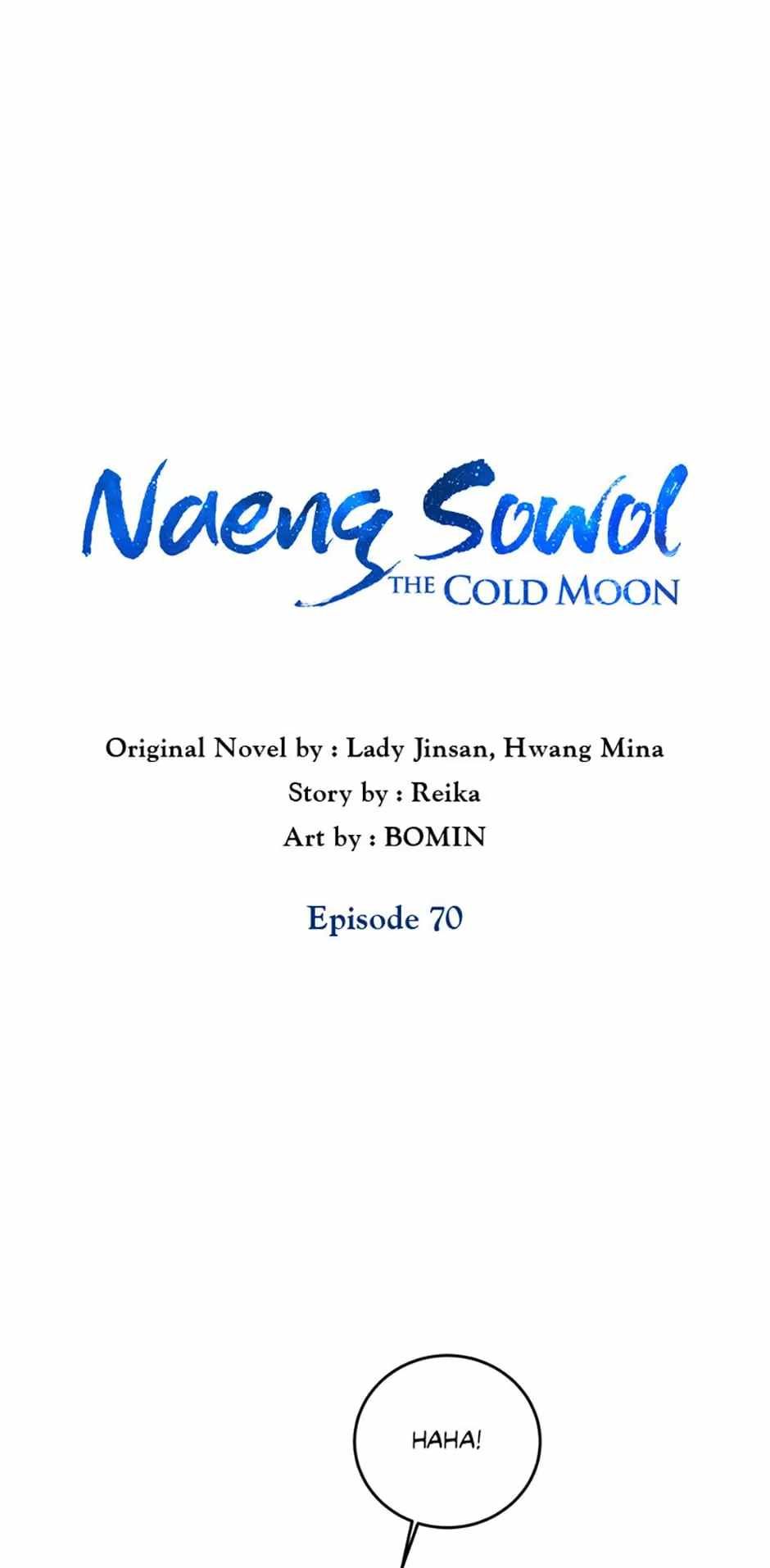 Intoxicated Butterfly and Cold Moon chapter 70 page 17