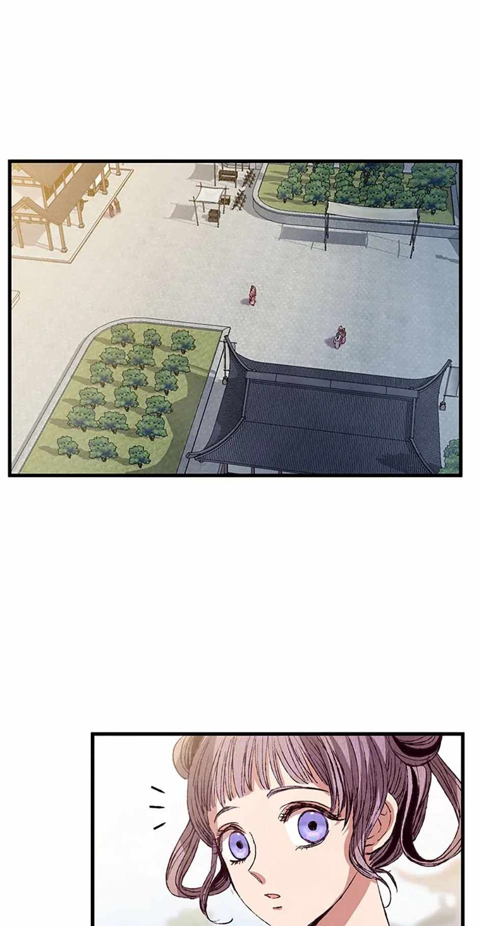 Intoxicated Butterfly and Cold Moon chapter 70 page 8