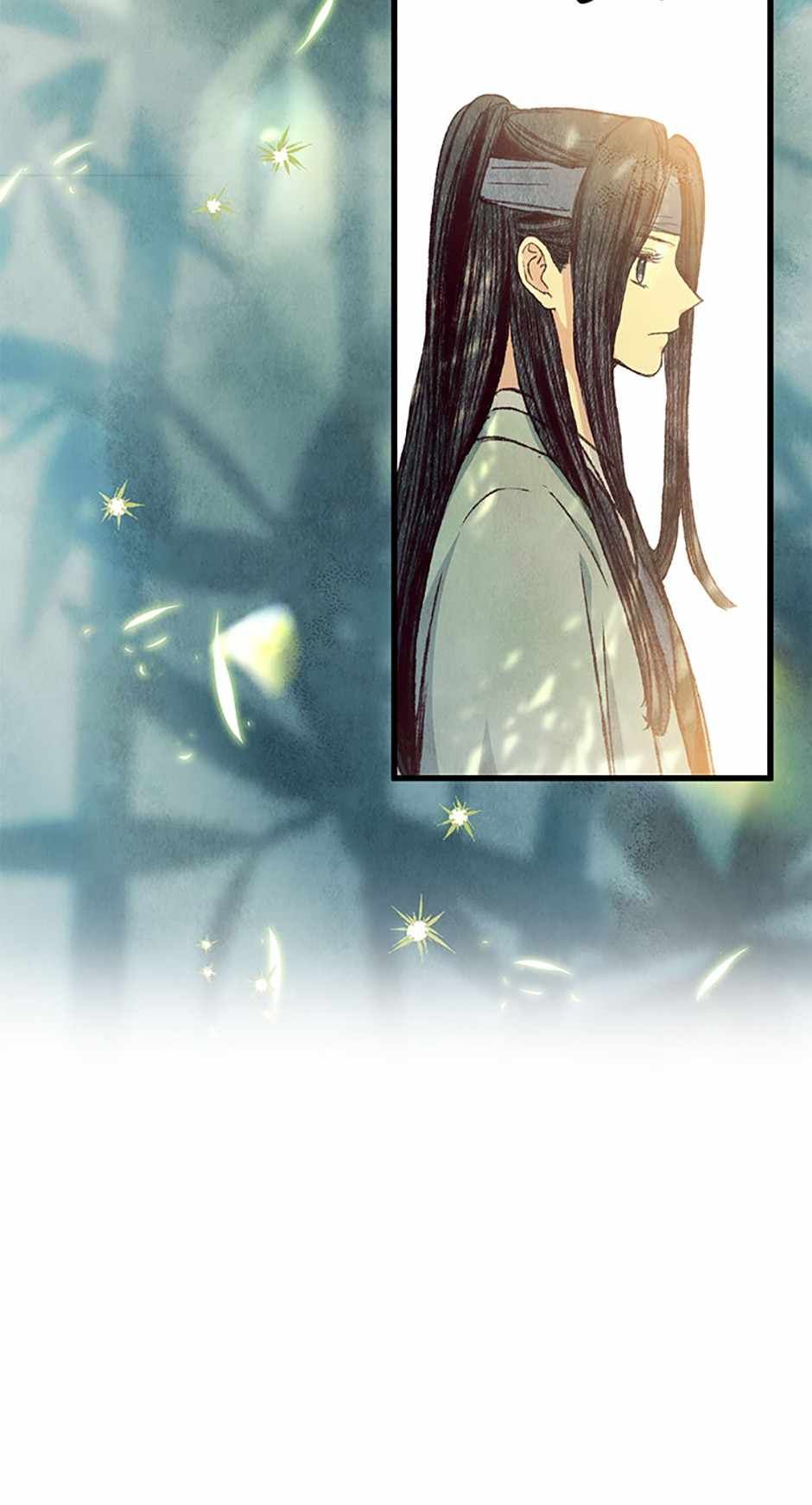 Intoxicated Butterfly and Cold Moon chapter 72 page 12