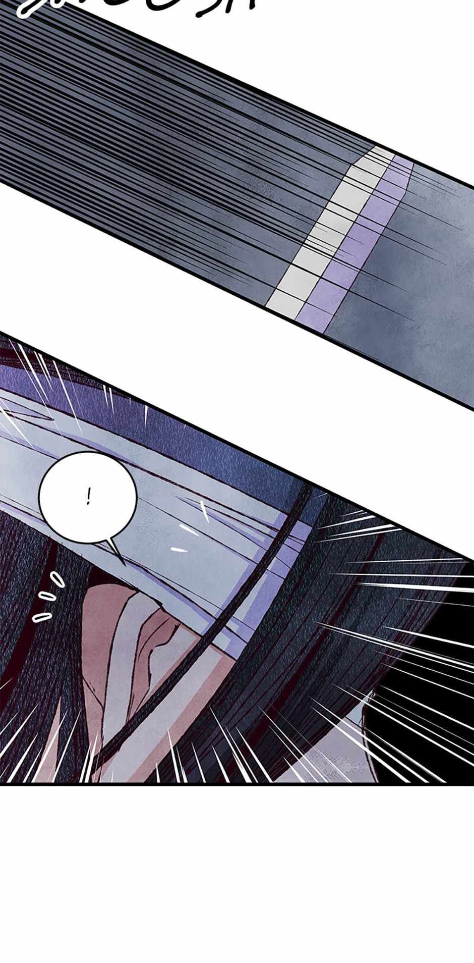 Intoxicated Butterfly and Cold Moon chapter 72 page 24