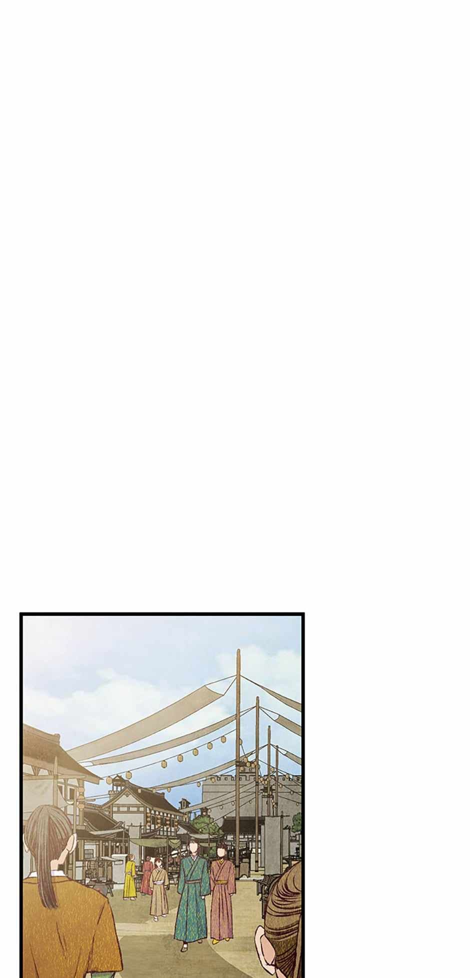 Intoxicated Butterfly and Cold Moon chapter 72 page 53