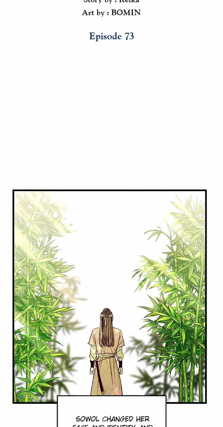 Intoxicated Butterfly and Cold Moon chapter 73 page 9