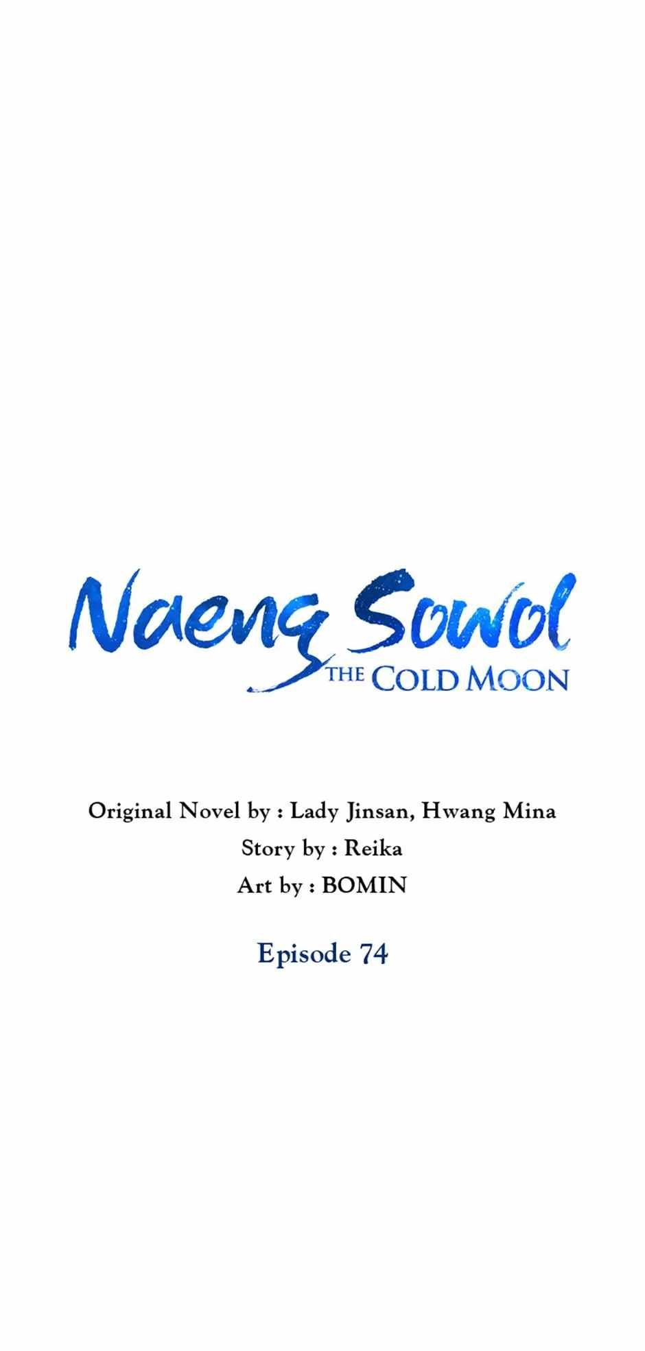 Intoxicated Butterfly and Cold Moon chapter 74 page 12