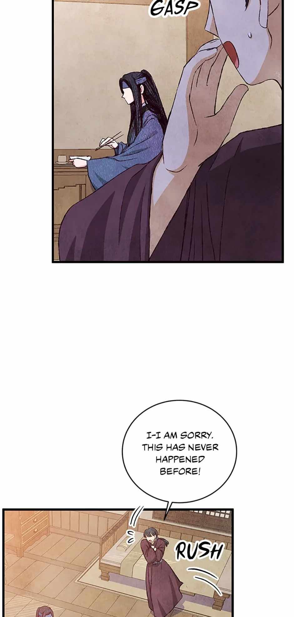 Intoxicated Butterfly and Cold Moon chapter 74 page 15