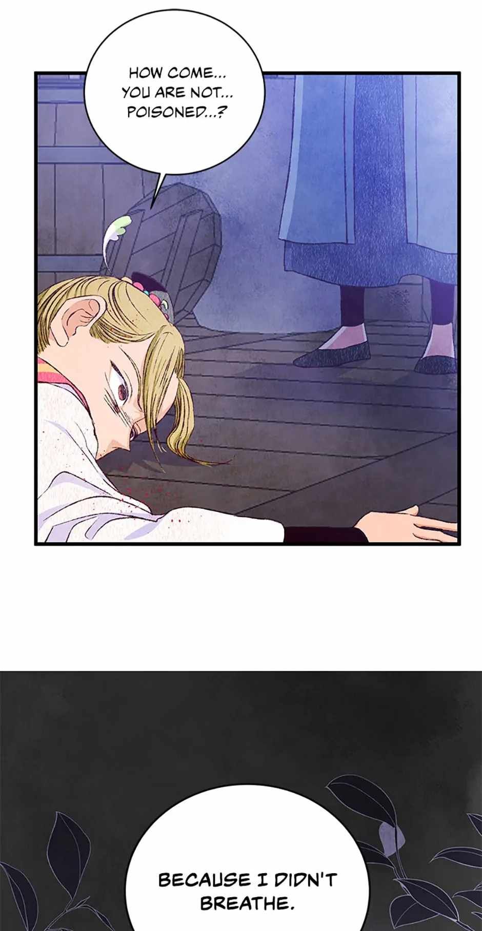 Intoxicated Butterfly and Cold Moon chapter 74 page 9