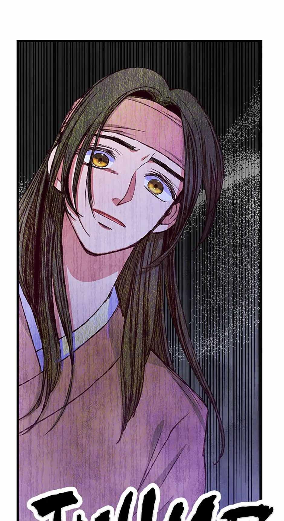 Intoxicated Butterfly and Cold Moon chapter 75 page 18