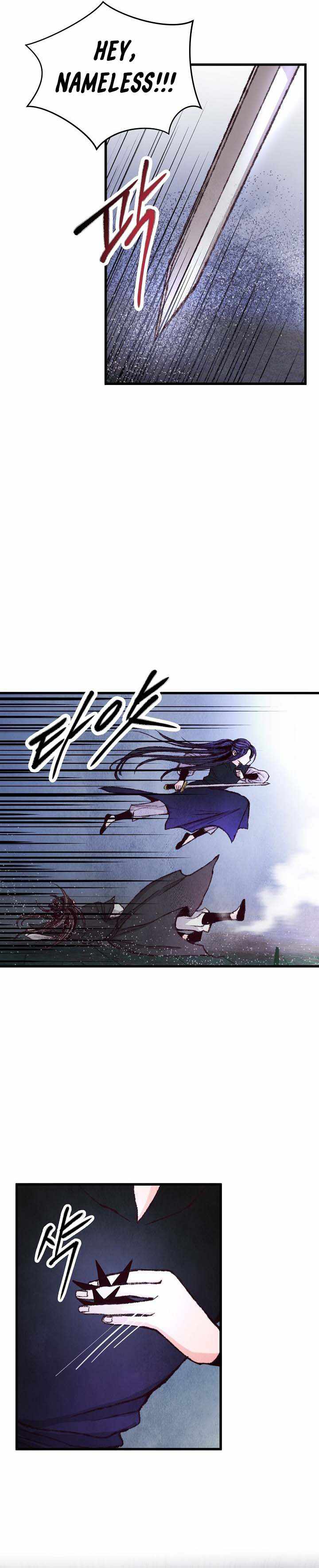 Intoxicated Butterfly and Cold Moon chapter 8 page 2