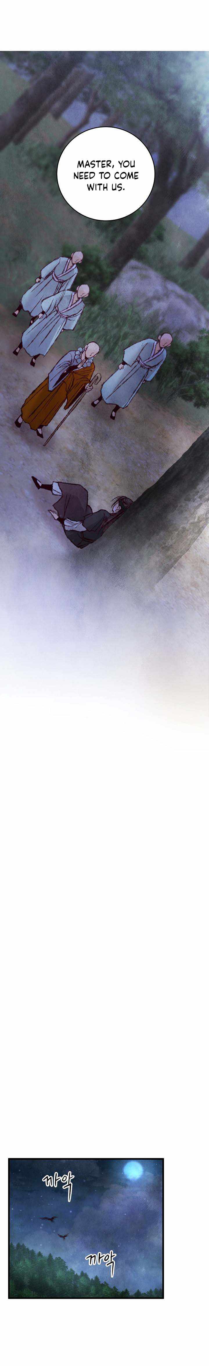 Intoxicated Butterfly and Cold Moon chapter 9 page 5