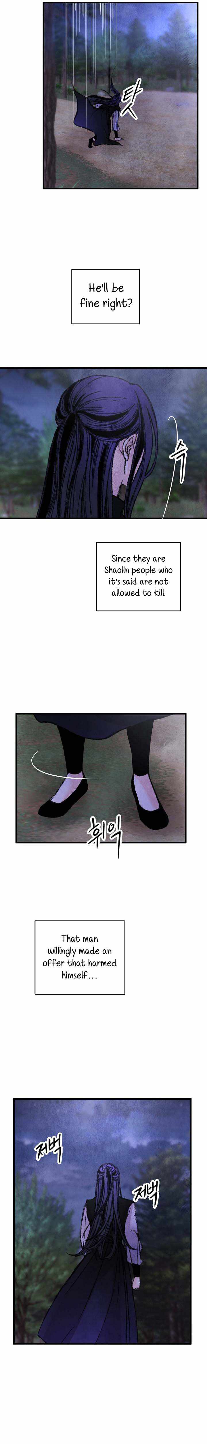 Intoxicated Butterfly and Cold Moon chapter 9 page 6