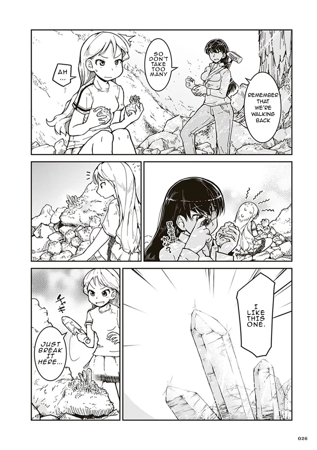 Introduction to Mineralogy chapter 1 page 26