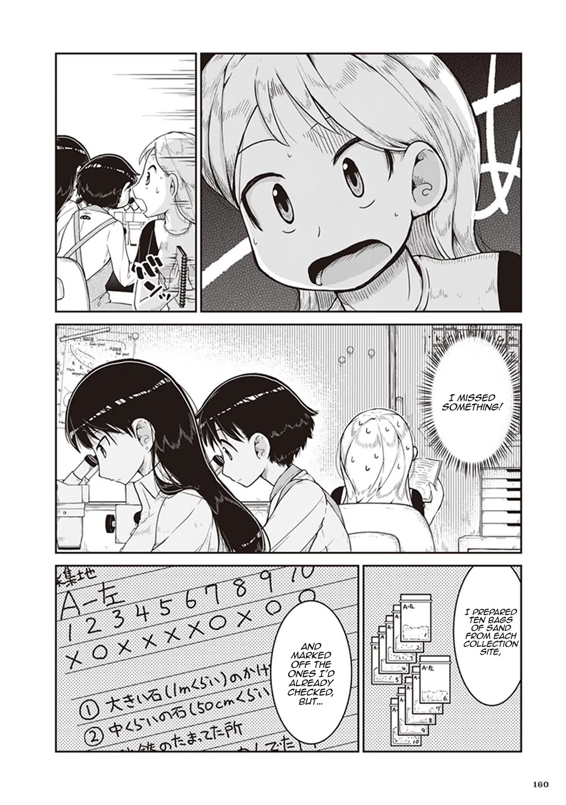 Introduction to Mineralogy chapter 11 page 28