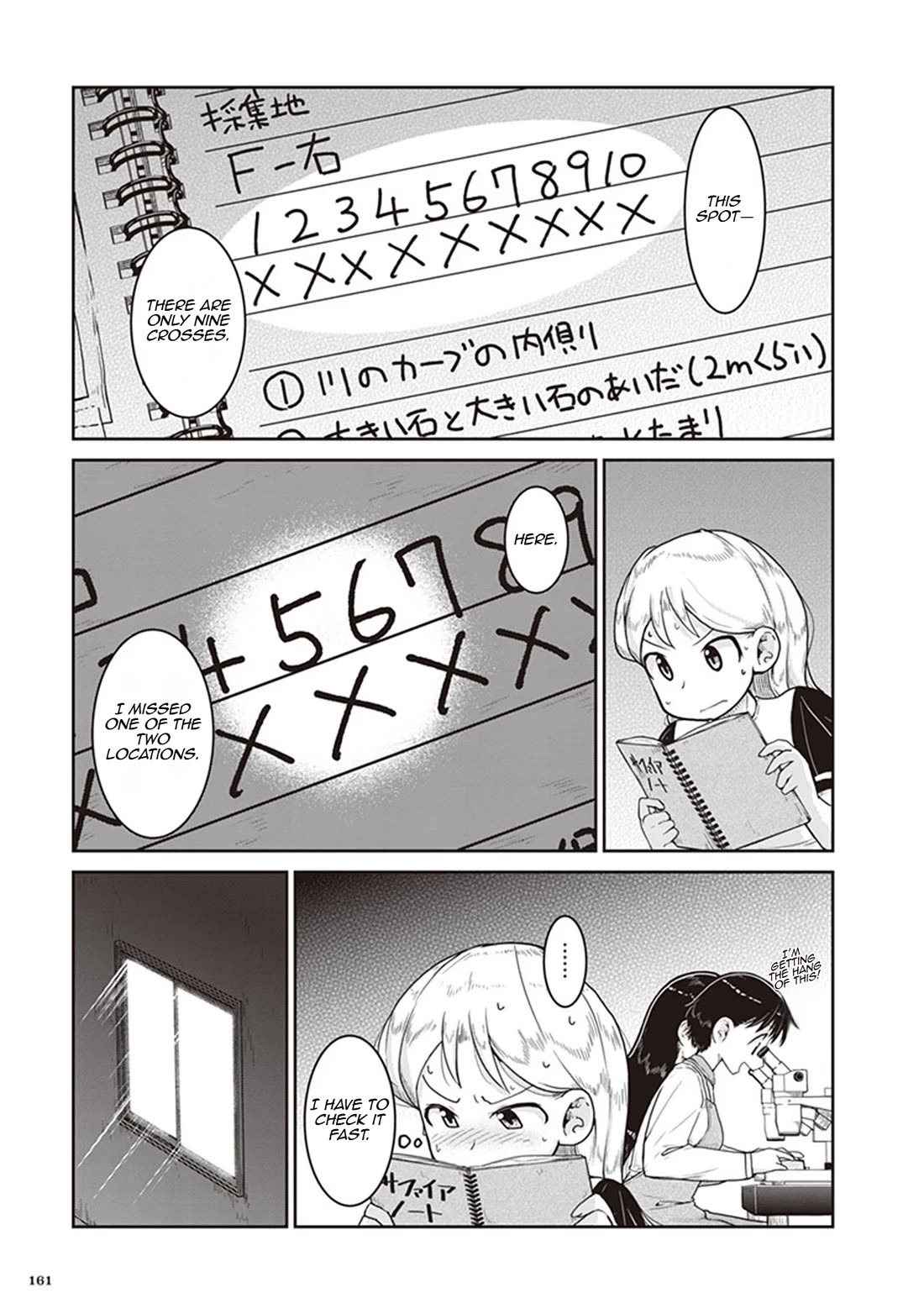 Introduction to Mineralogy chapter 11 page 29