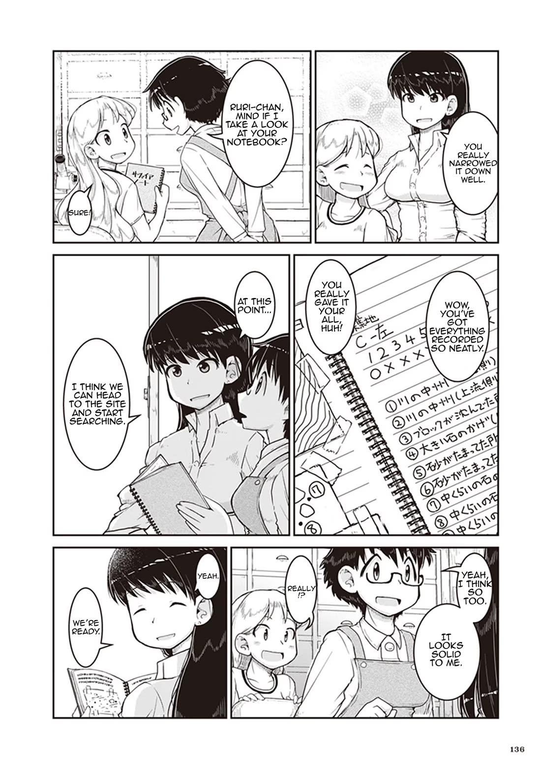 Introduction to Mineralogy chapter 11 page 4