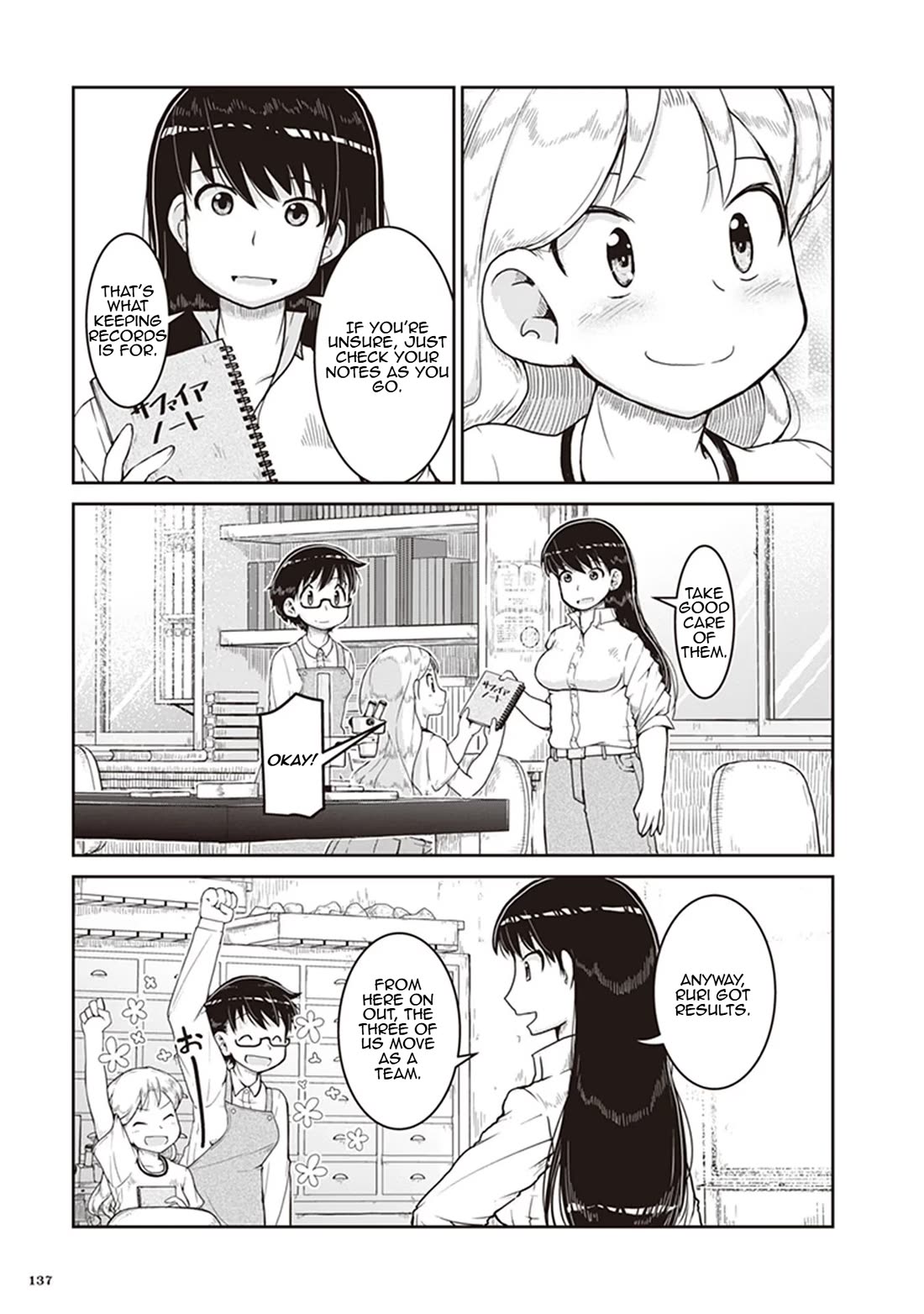 Introduction to Mineralogy chapter 11 page 5