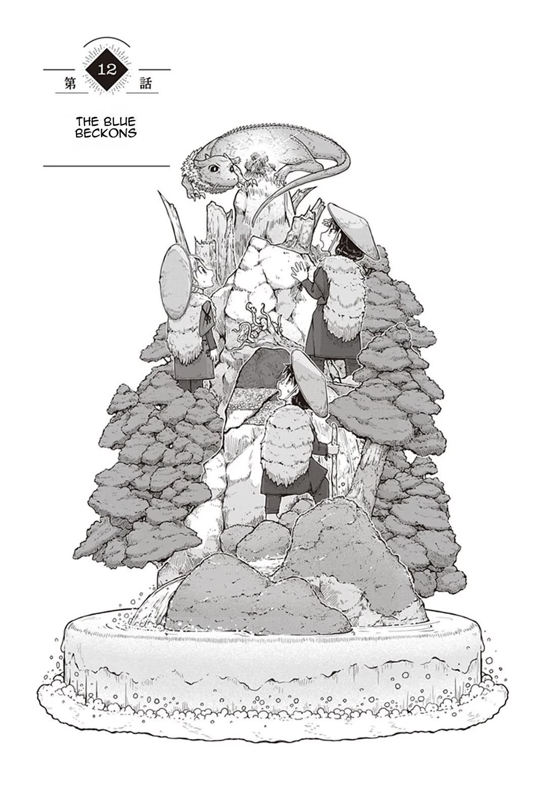 Introduction to Mineralogy chapter 12 page 1