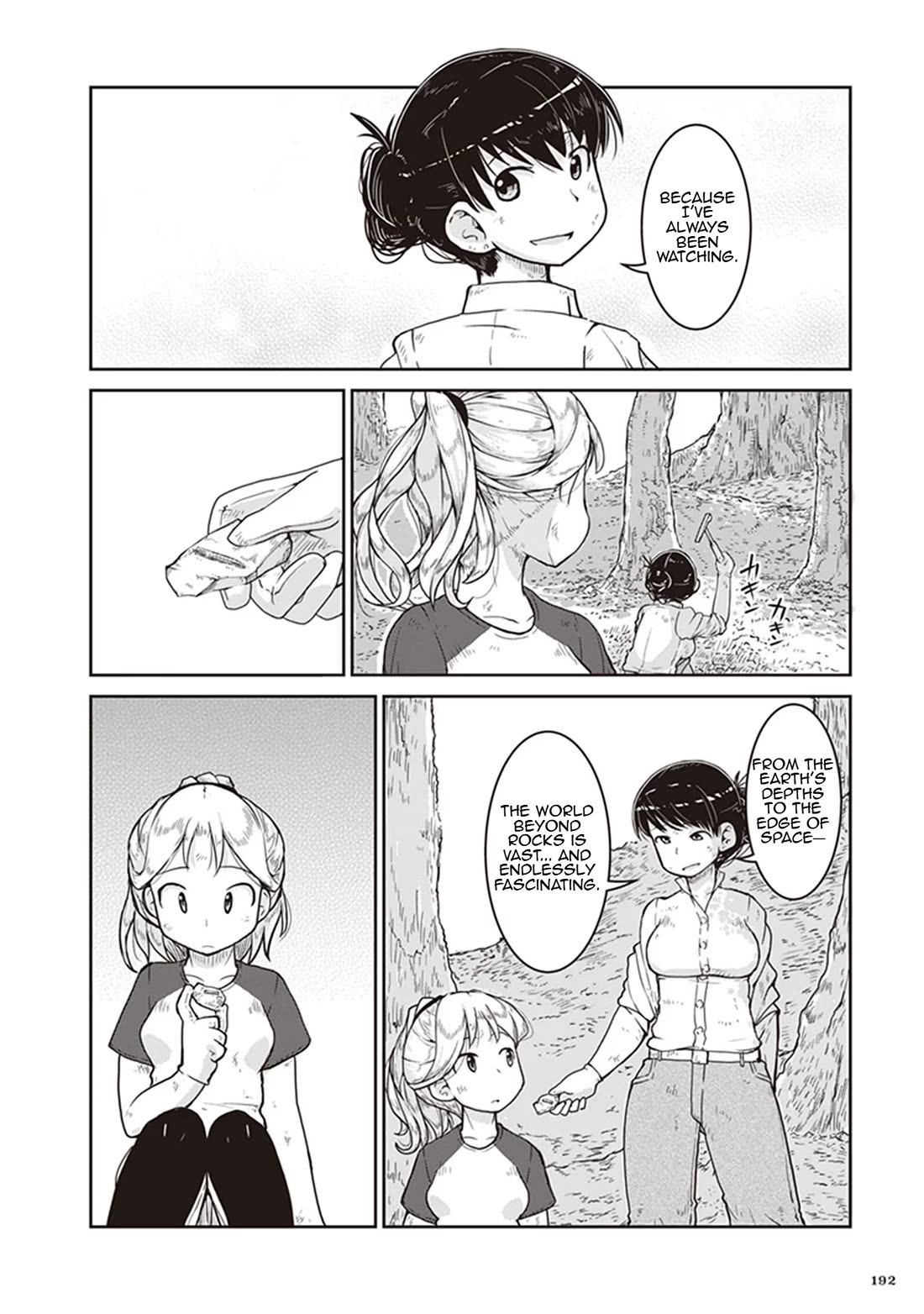 Introduction to Mineralogy chapter 12 page 21