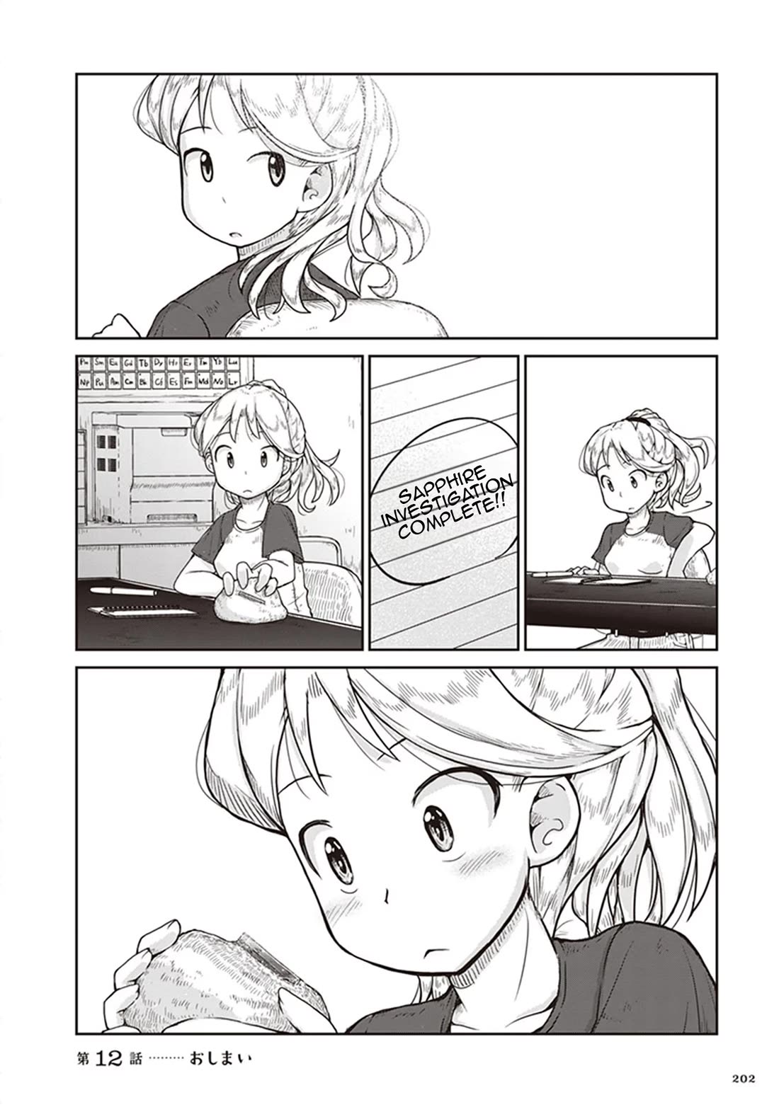 Introduction to Mineralogy chapter 12 page 30