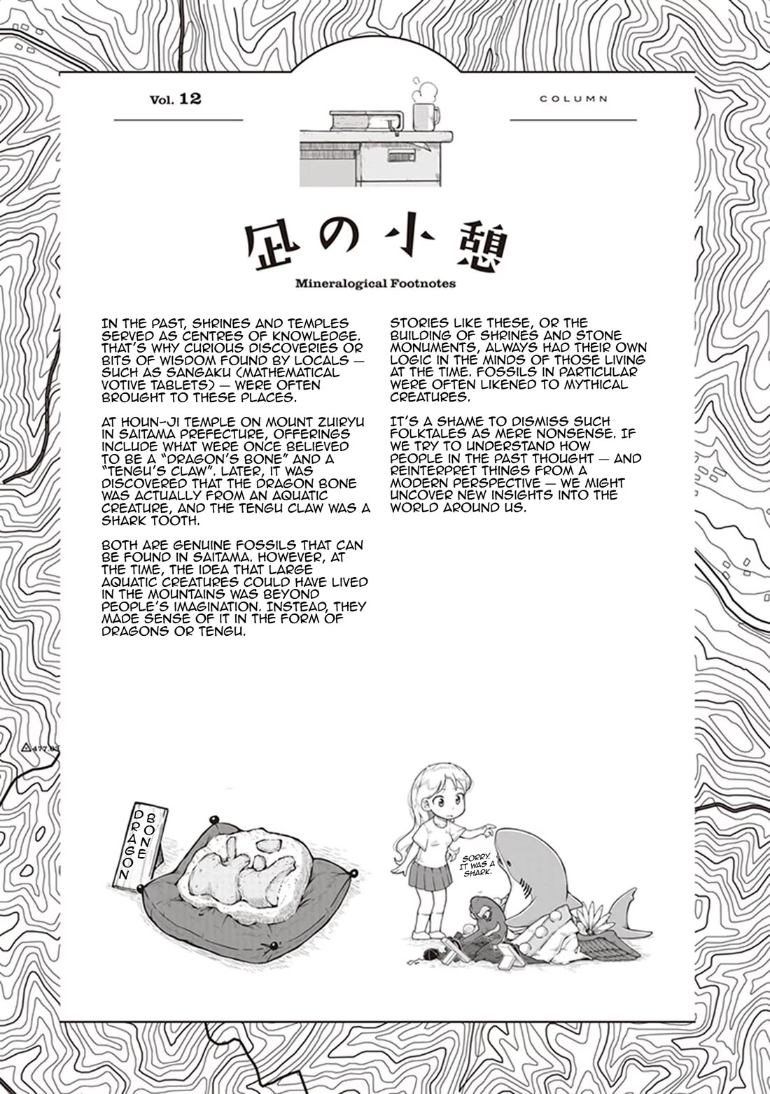 Introduction to Mineralogy chapter 12 page 31