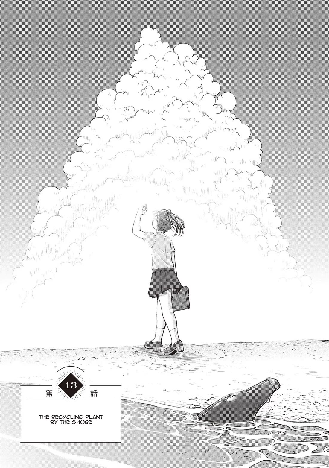 Introduction to Mineralogy chapter 13 page 5