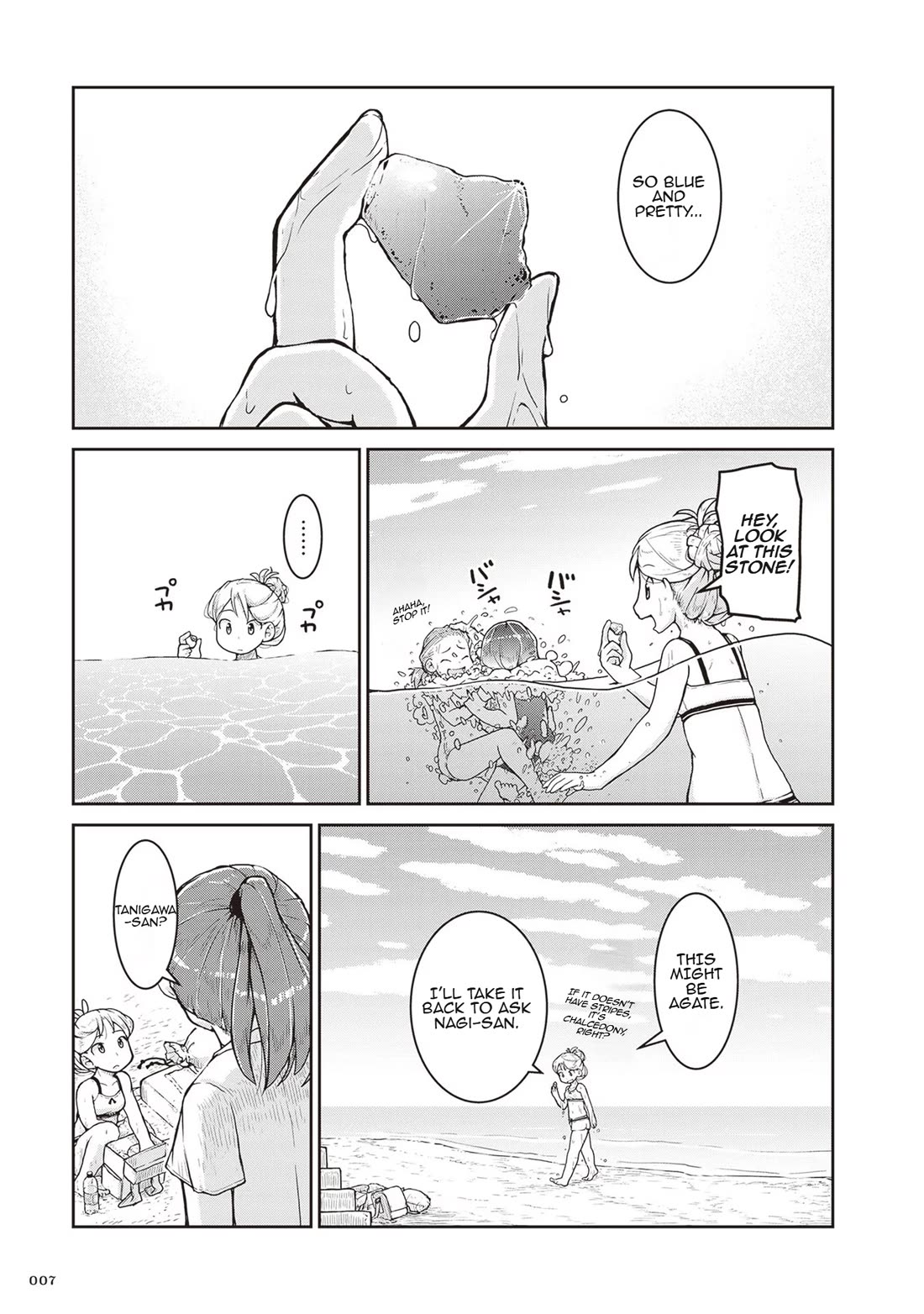 Introduction to Mineralogy chapter 13 page 7