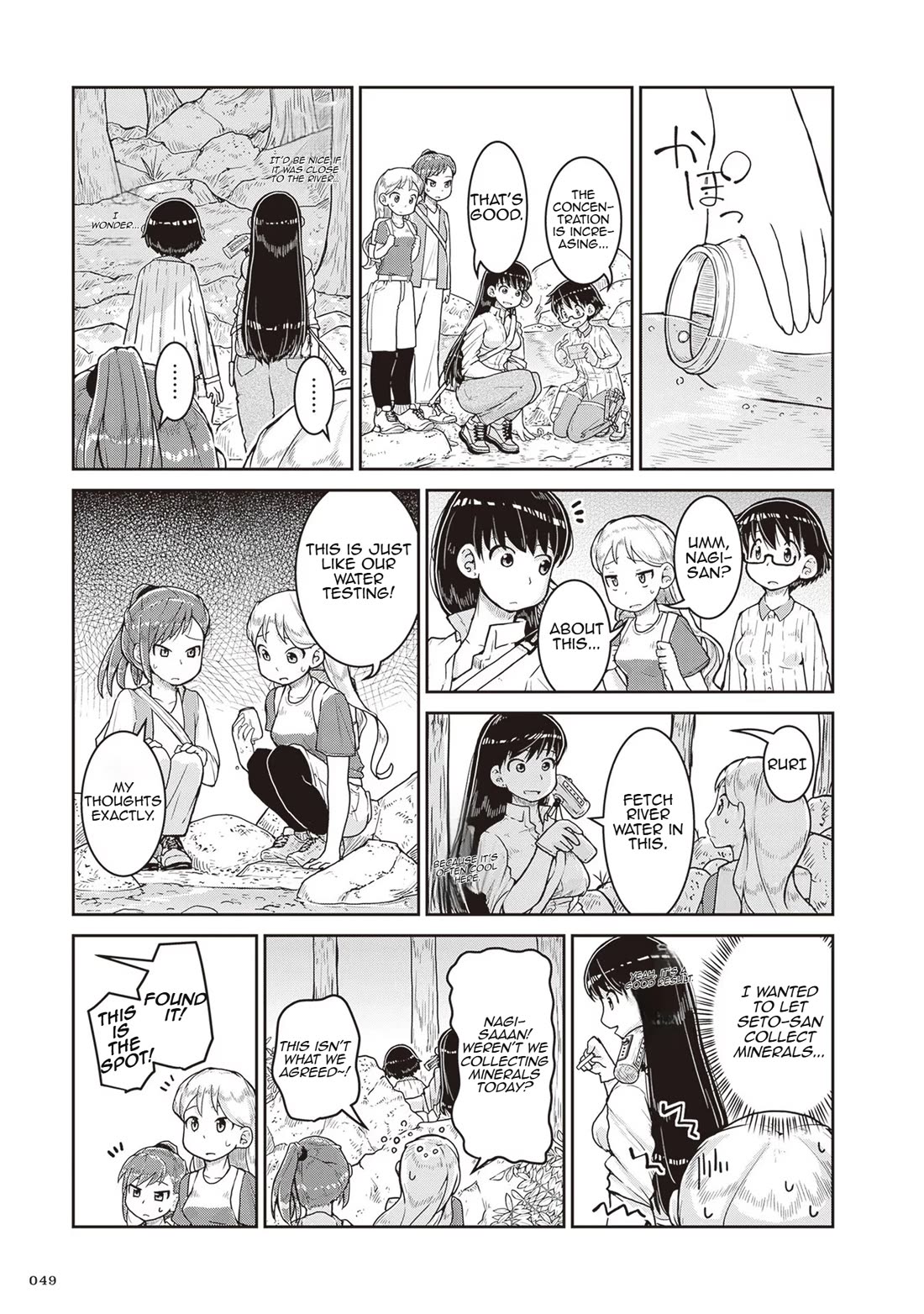 Introduction to Mineralogy chapter 14 page 11