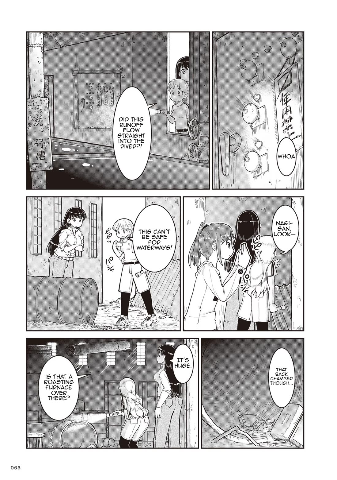 Introduction to Mineralogy chapter 14 page 27