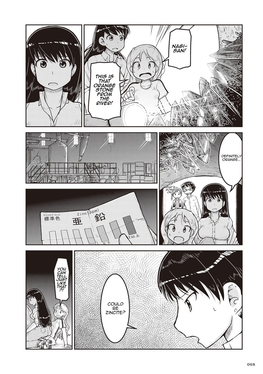 Introduction to Mineralogy chapter 14 page 29