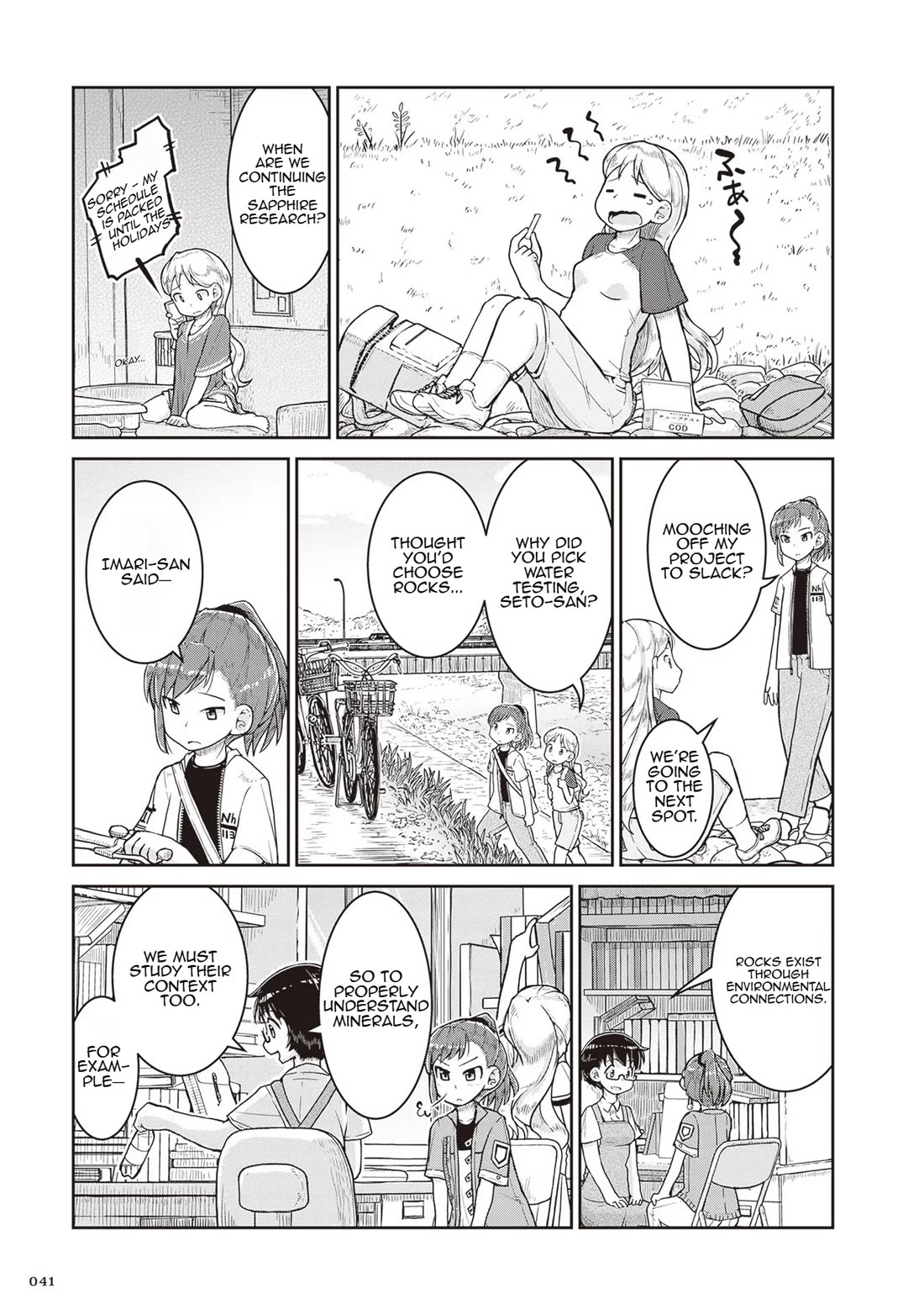 Introduction to Mineralogy chapter 14 page 3