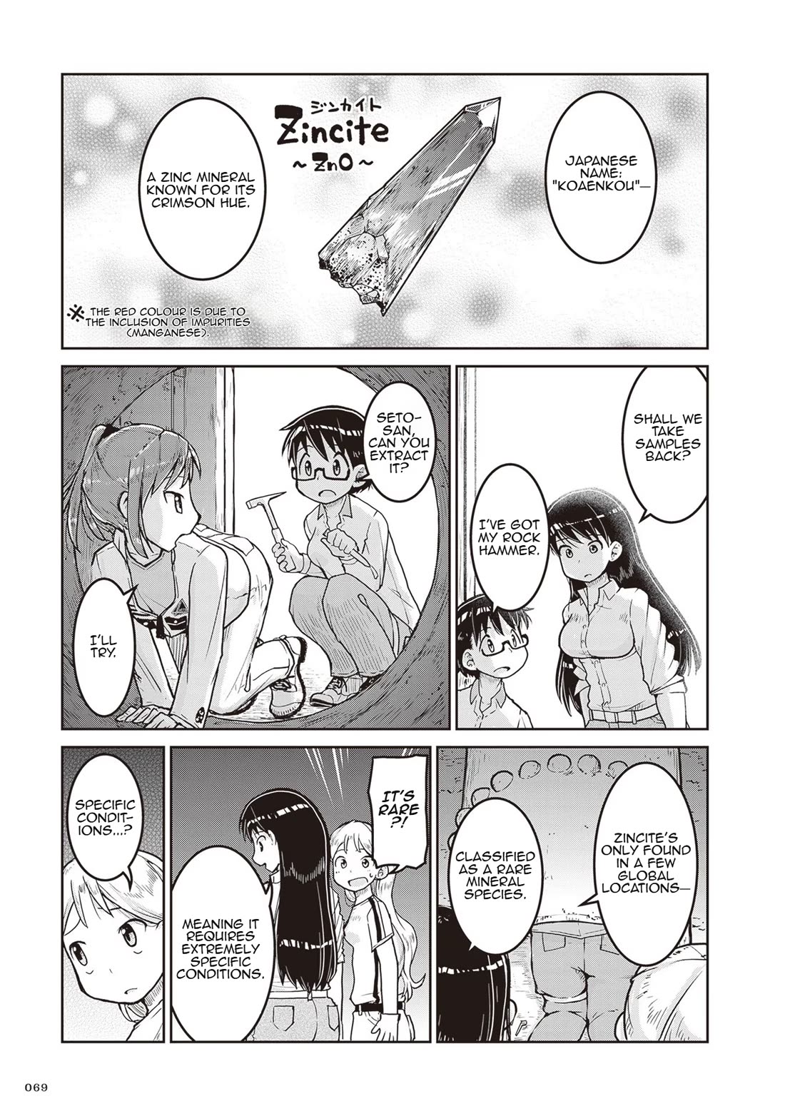 Introduction to Mineralogy chapter 14 page 30