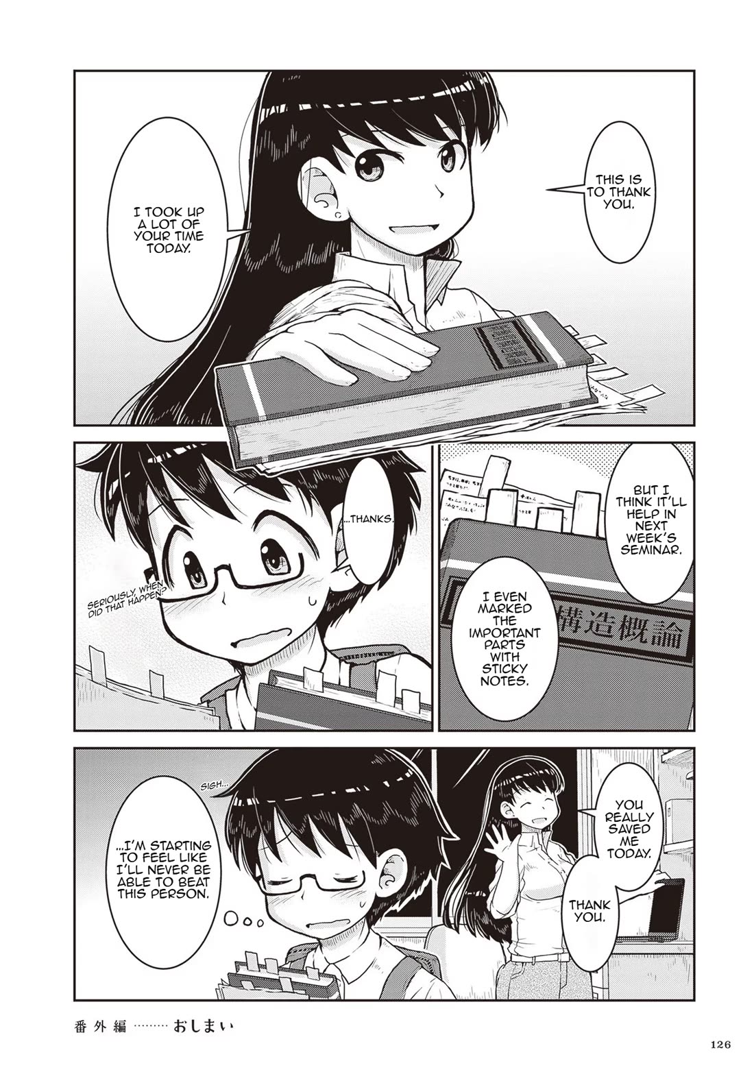 Introduction to Mineralogy chapter 15.5 page 16