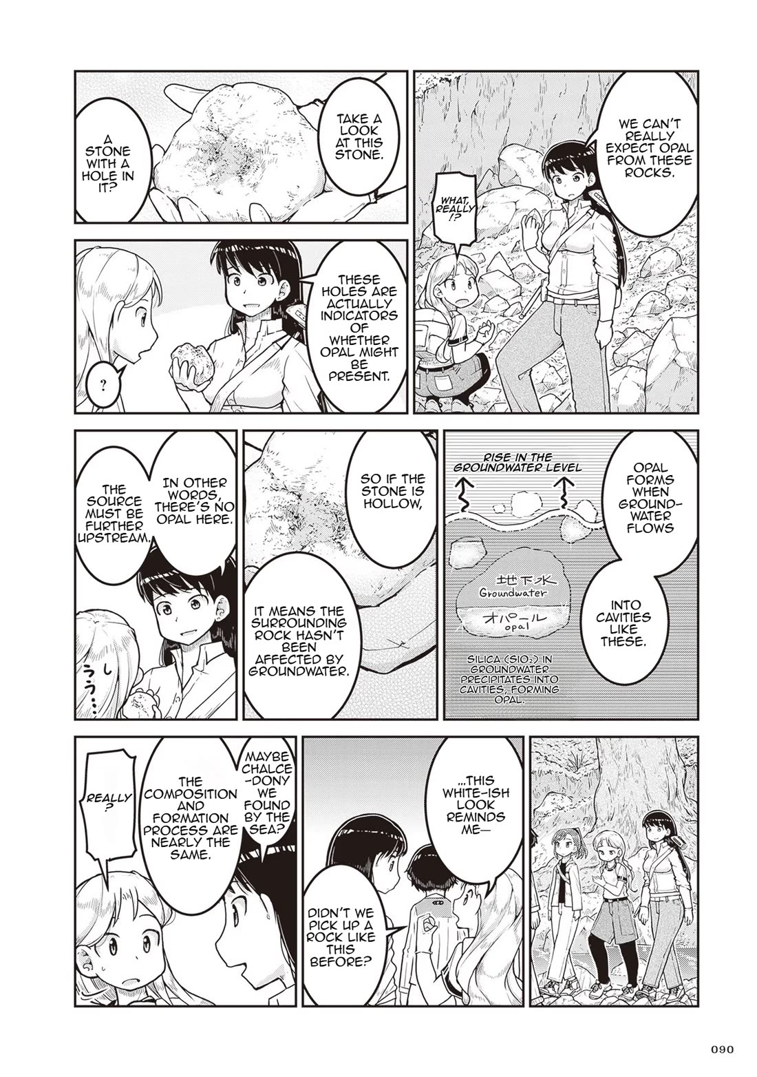 Introduction to Mineralogy chapter 15 page 14