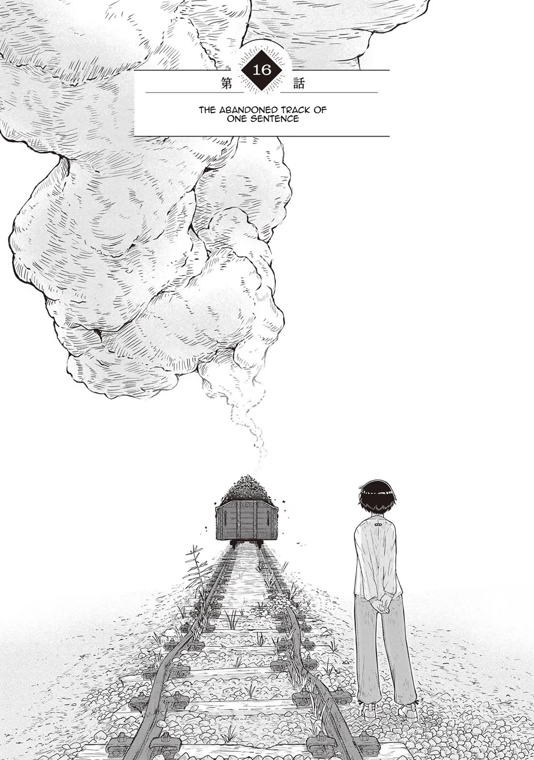 Introduction to Mineralogy chapter 16 page 1