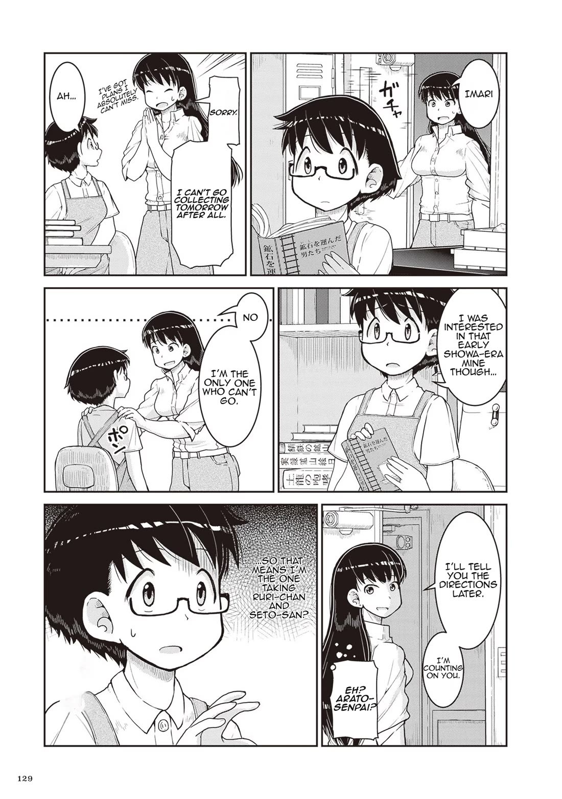 Introduction to Mineralogy chapter 16 page 3