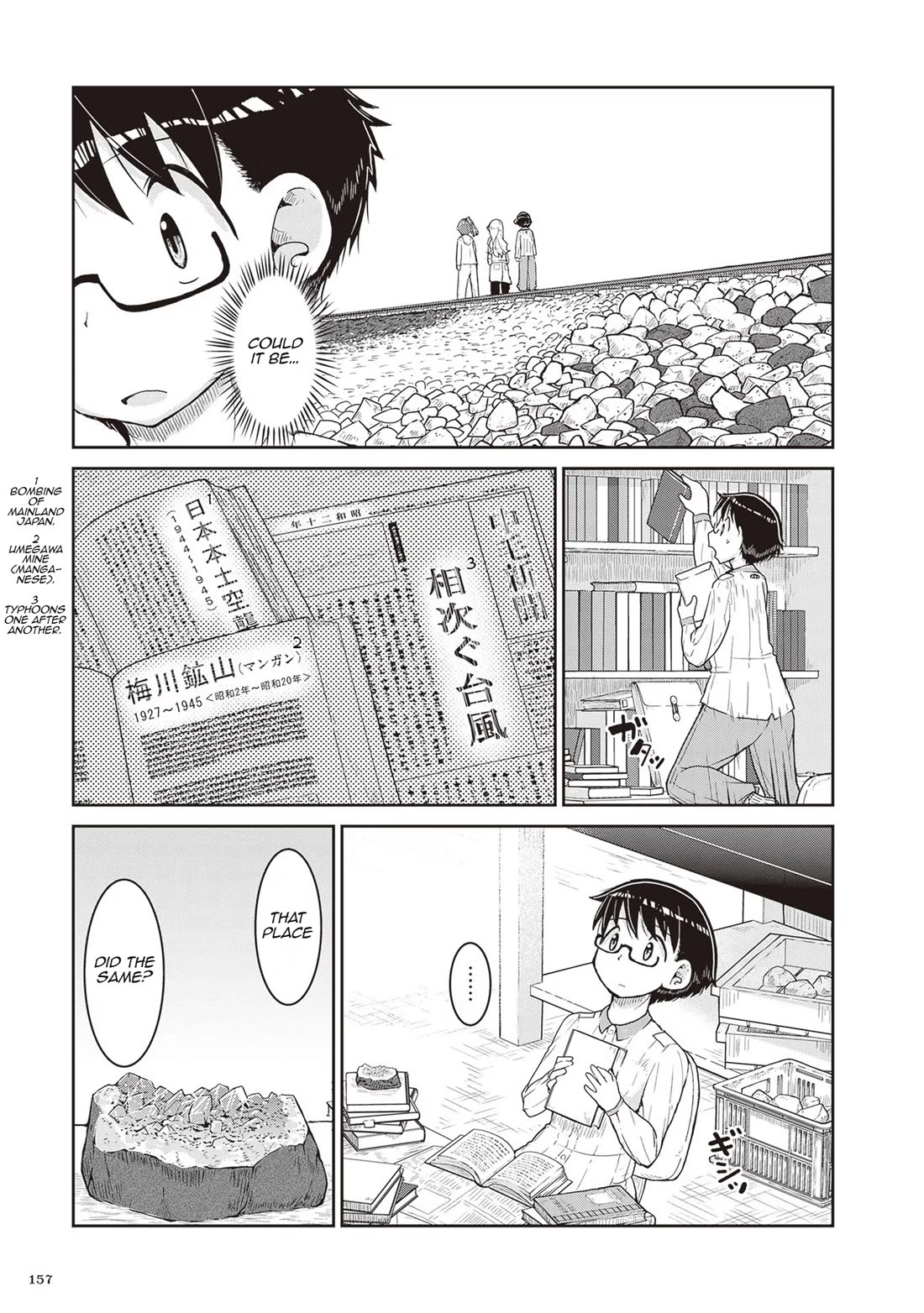 Introduction to Mineralogy chapter 16 page 31