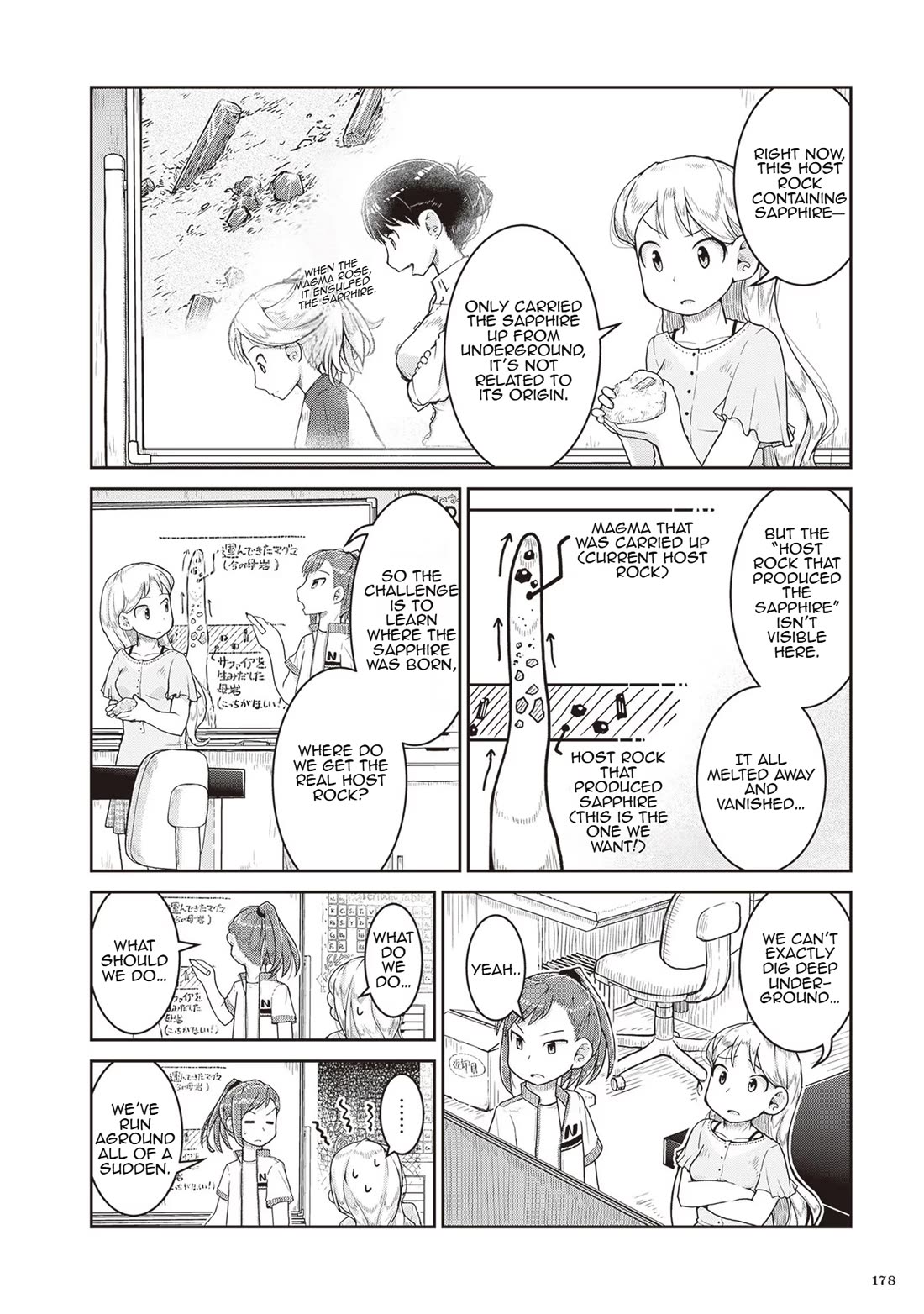 Introduction to Mineralogy chapter 17 page 18