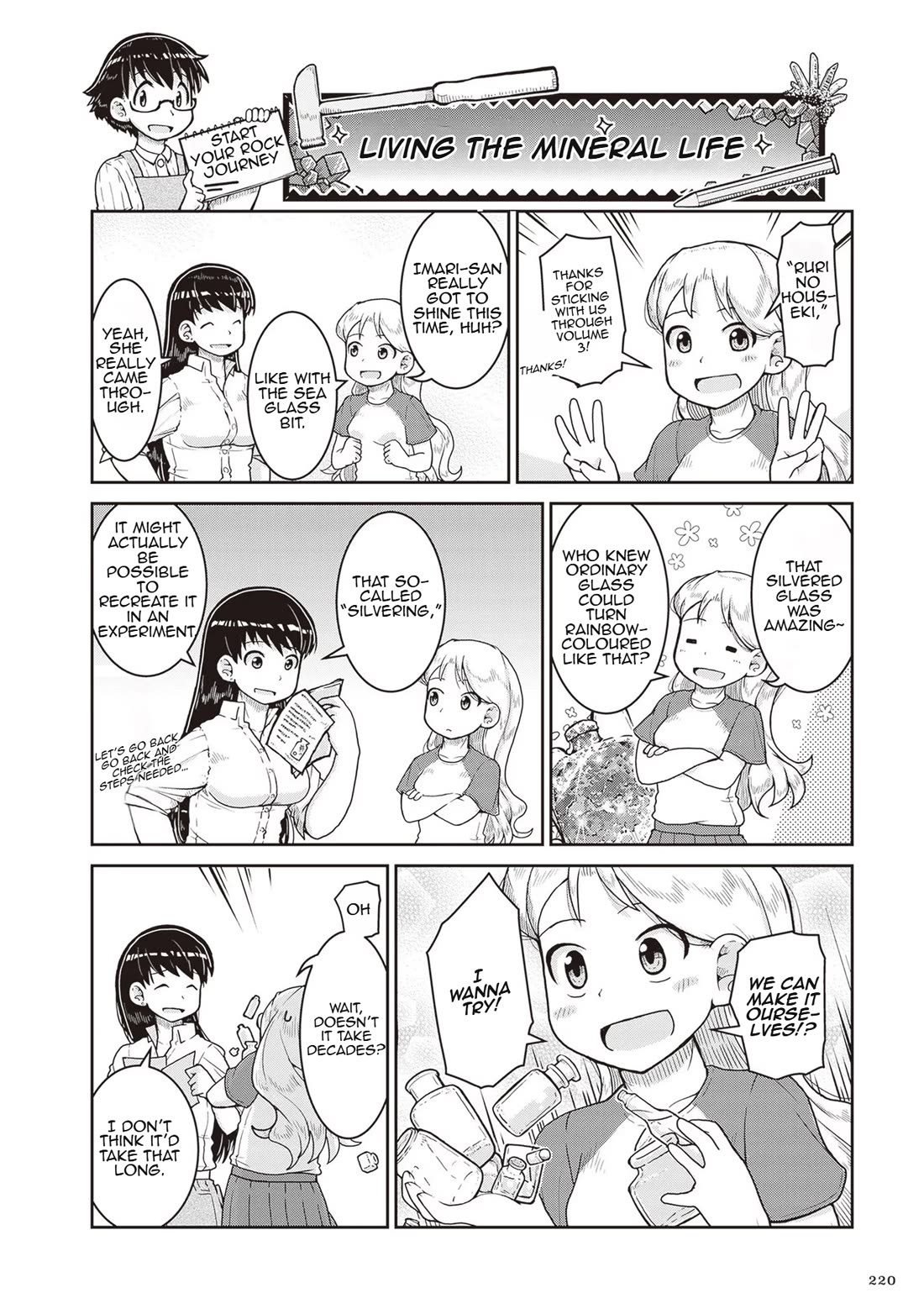 Introduction to Mineralogy chapter 18.5 page 1