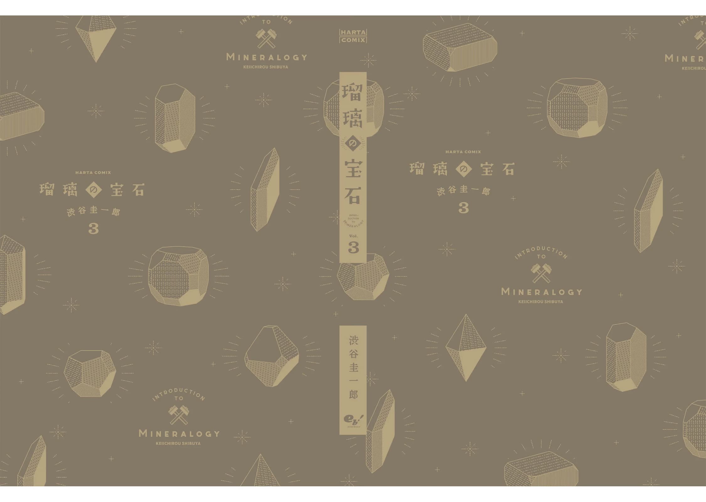 Introduction to Mineralogy chapter 18.5 page 6