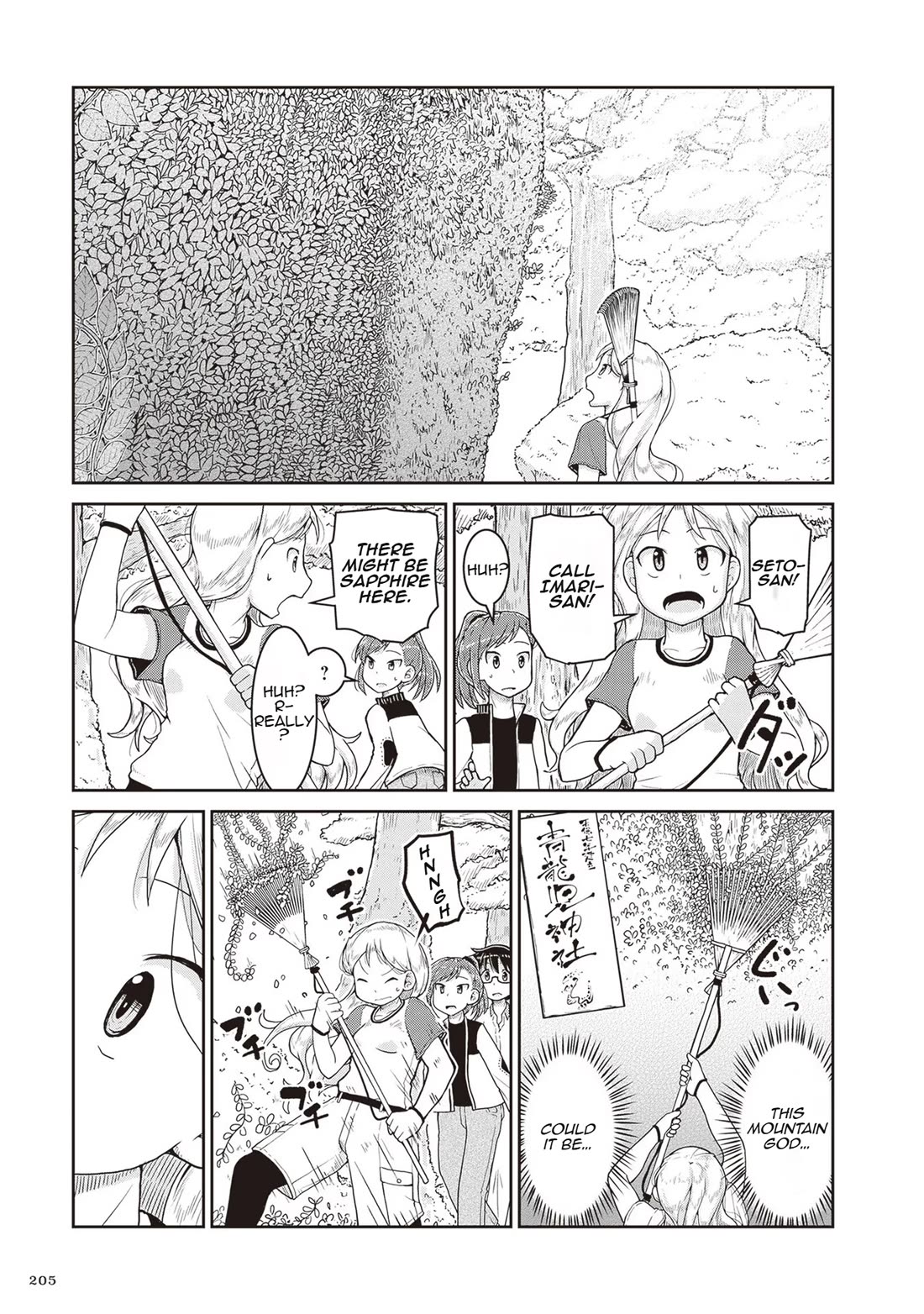 Introduction to Mineralogy chapter 18 page 19