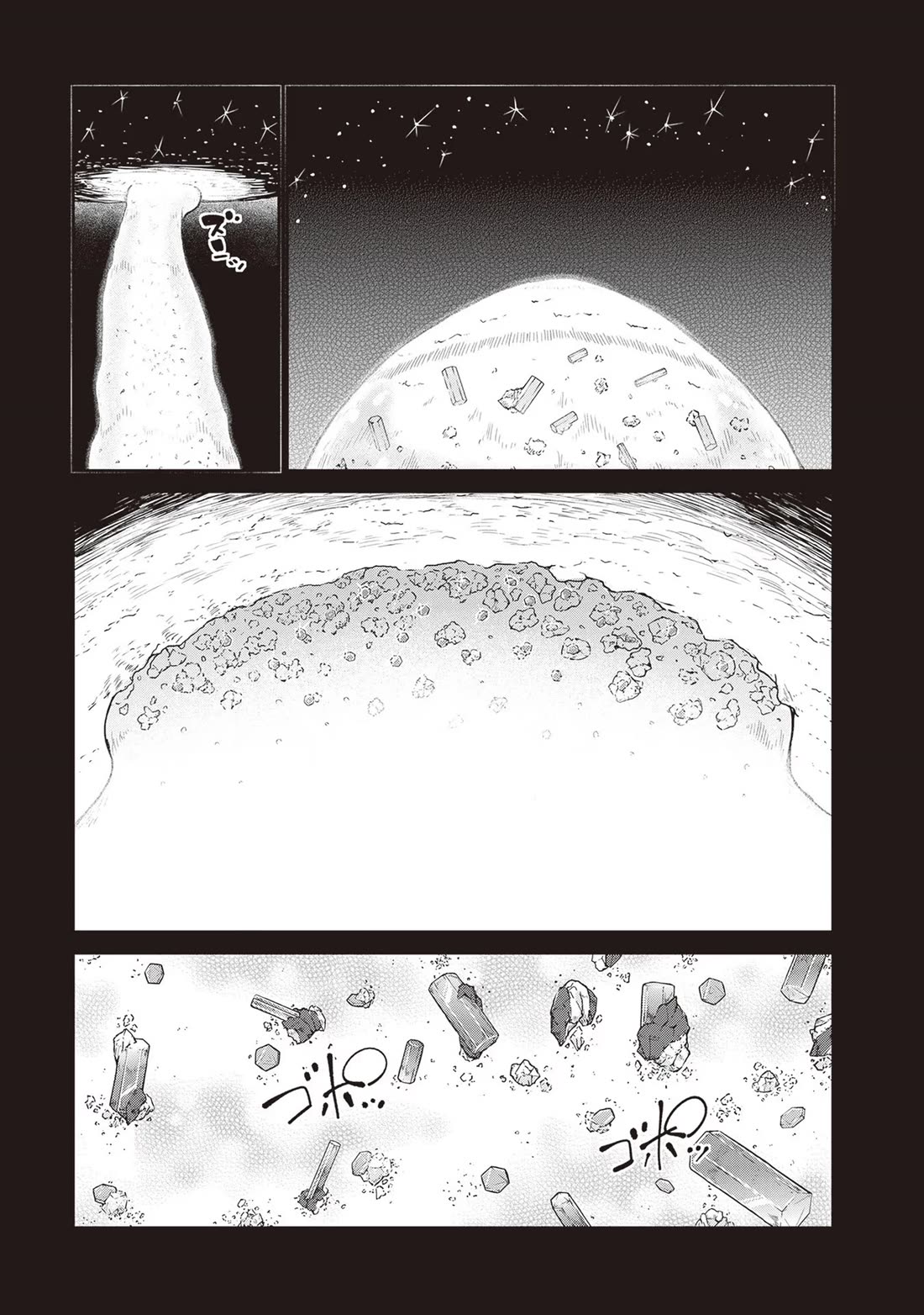 Introduction to Mineralogy chapter 18 page 25