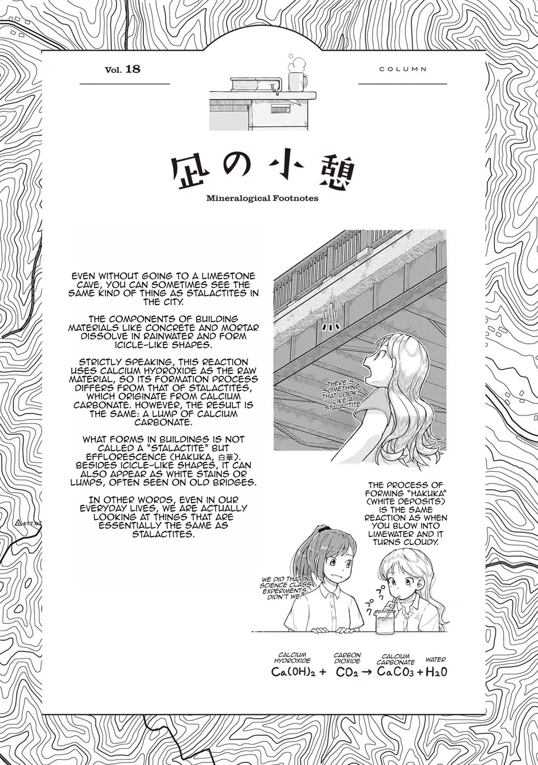 Introduction to Mineralogy chapter 19 page 34