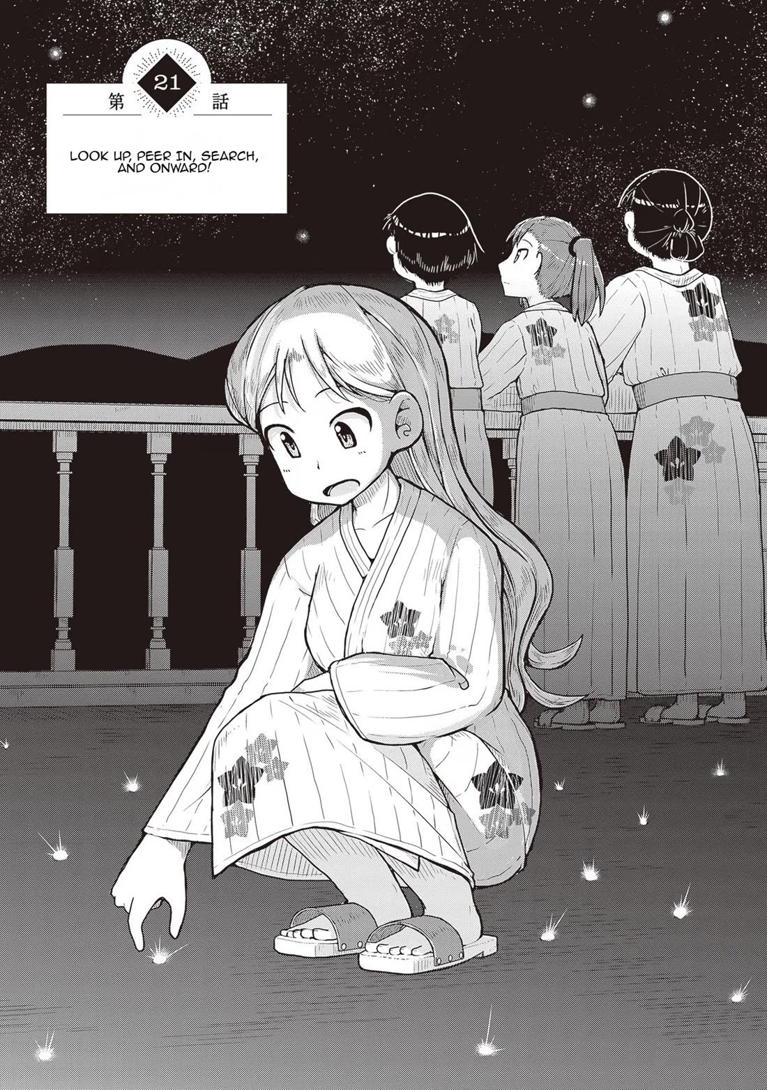 Introduction to Mineralogy chapter 21 page 1