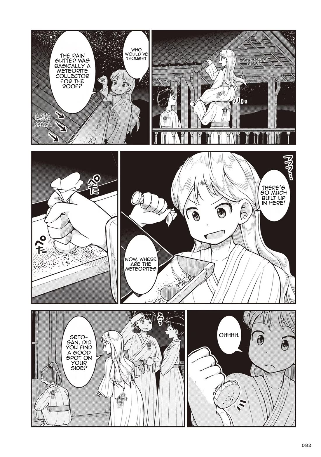 Introduction to Mineralogy chapter 21 page 14