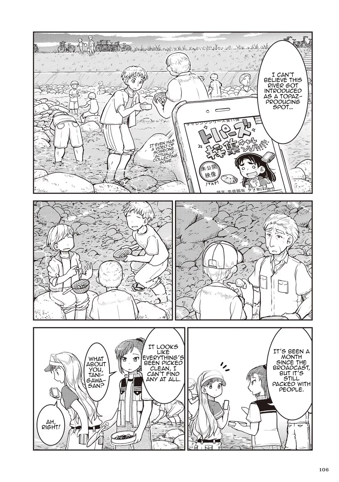 Introduction to Mineralogy chapter 22 page 4