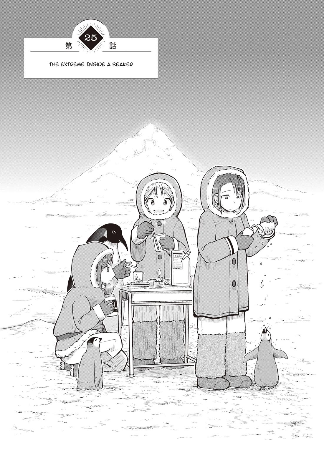Introduction to Mineralogy chapter 25 page 1