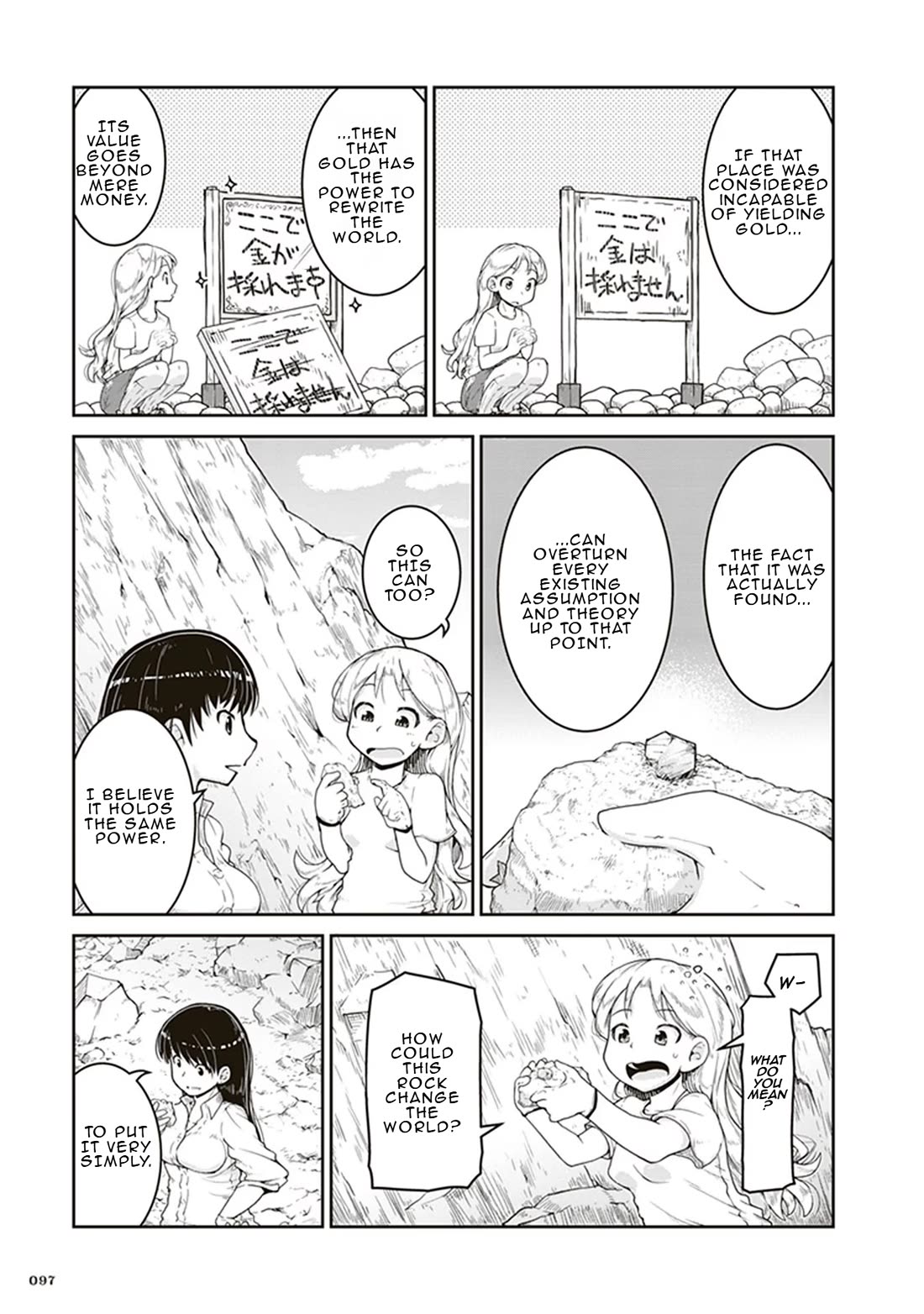 Introduction to Mineralogy chapter 3 page 25