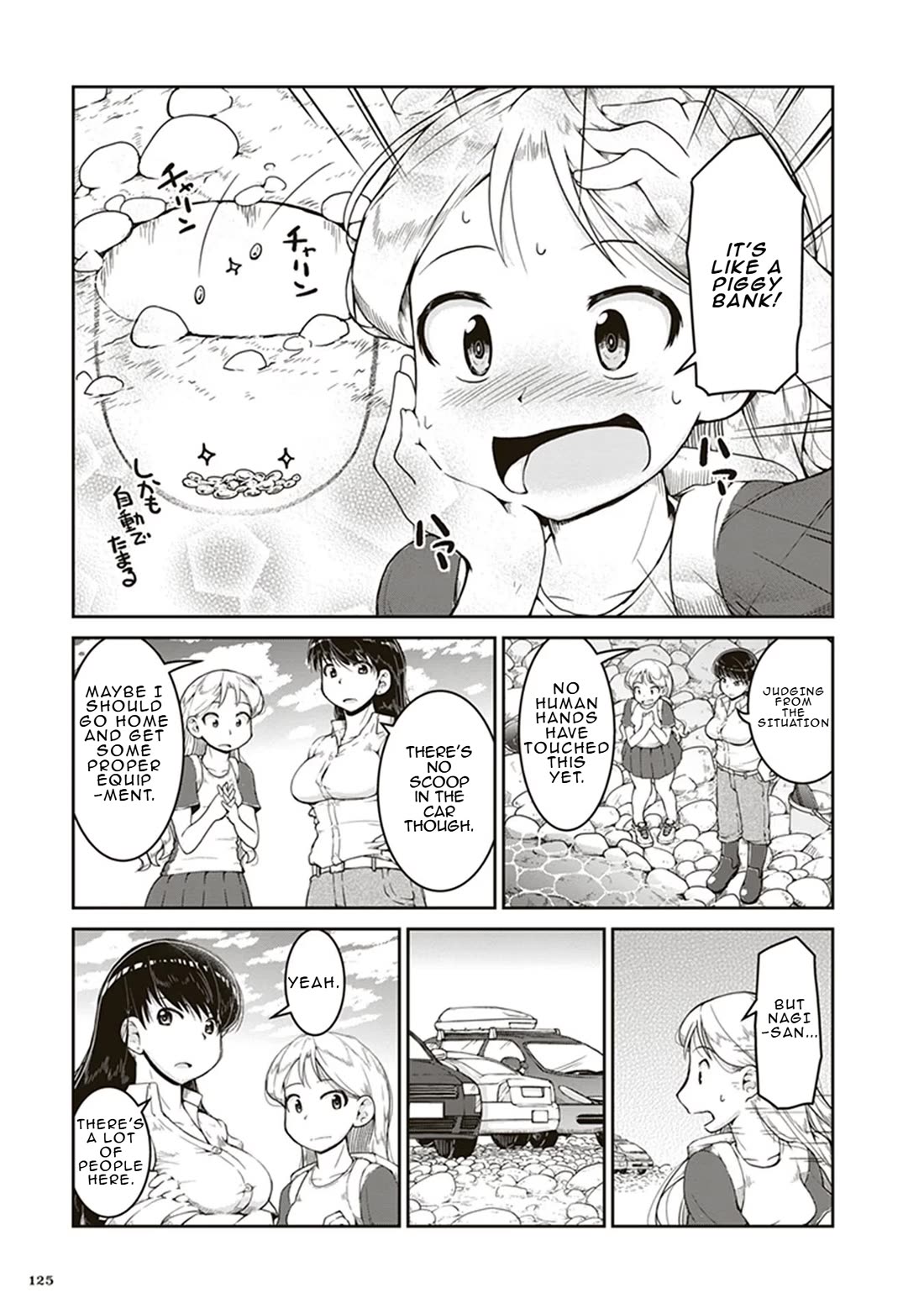 Introduction to Mineralogy chapter 4 page 19