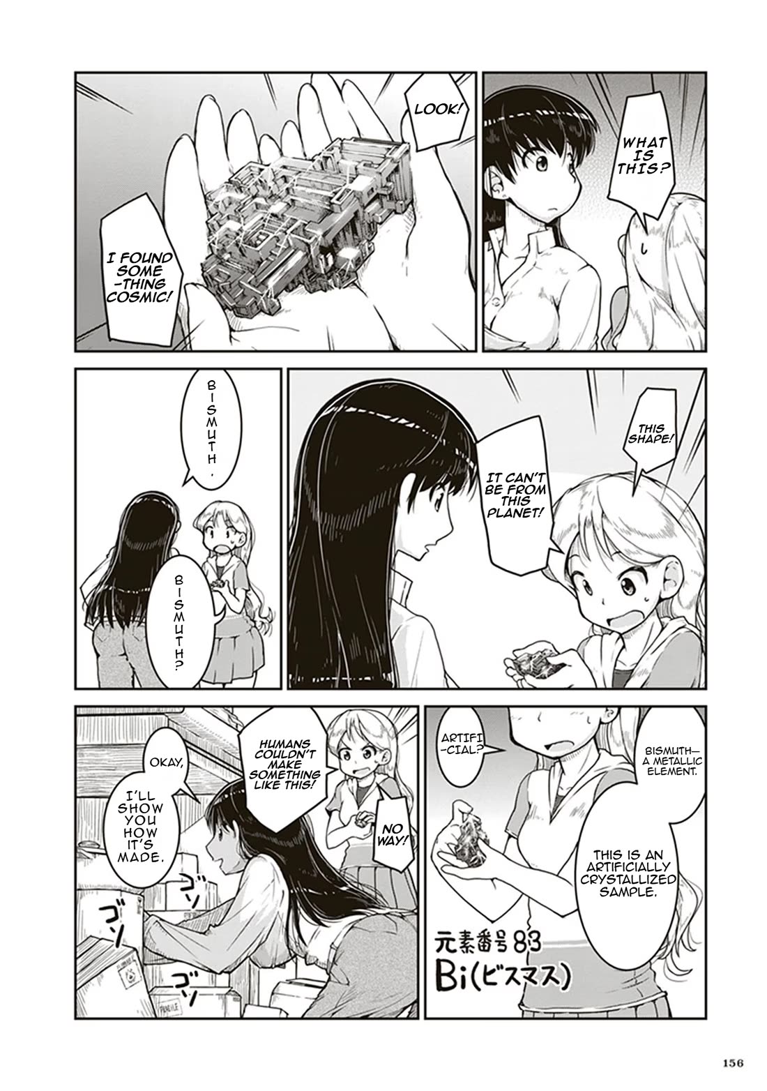 Introduction to Mineralogy chapter 5 page 12