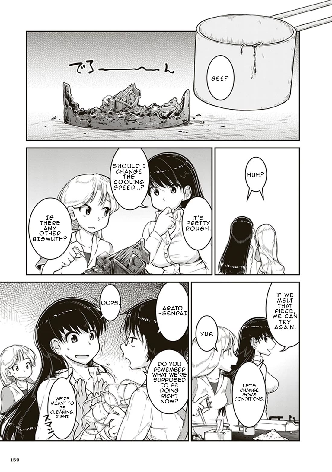 Introduction to Mineralogy chapter 5 page 15