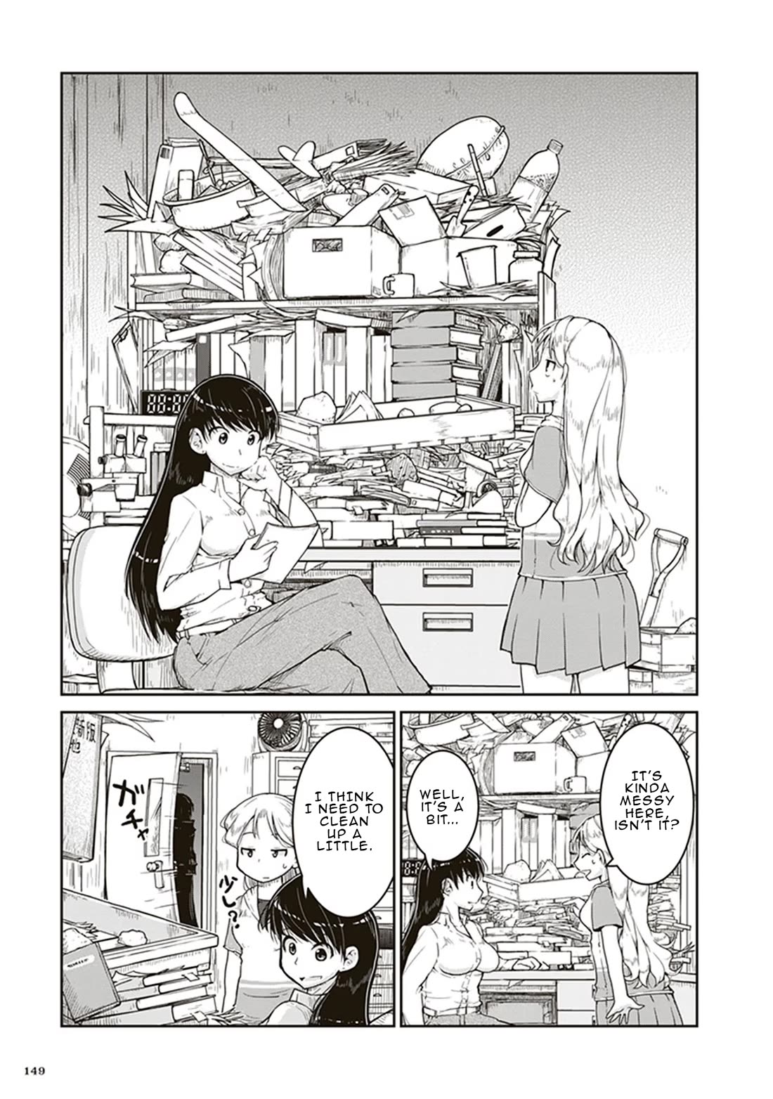 Introduction to Mineralogy chapter 5 page 5